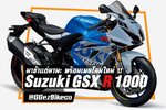 GSX-R1000-2022.jpg