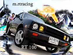 m.rtracing