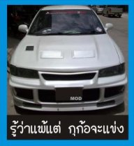 ผการัตน์ นพคุณ