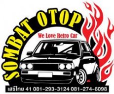 sombat_OTOP