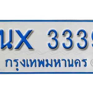 รับจองทะเบียนรถตู้ 3339 – ทะเบียนรถตู้ 11 ที่นั่ง ป้ายขาวฟ้า หมวดใหม่ จากกรมขนส่ง