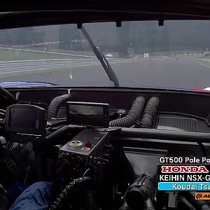 2019 AUTOBACS SUPER GT Round 6 Autopolis GT 300km RACE / GT500 #17 ポールポジション獲得車載