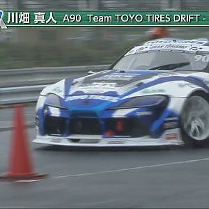 川畑真人/Masato Kawabata 2019 D1GP Rd.1 TSHUKUBA PICK UP