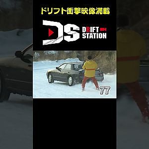 ドリ車と生身の人間のツインドリフト 【ドリフト衝撃映像 No.041】 #shorts