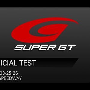 2023SUPER GT FUJI TEST Session4 Timing page