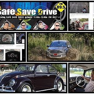 ฟังรายการ SAFE SAVE DRIVE FM89.5