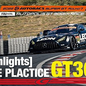 嵐の前の静けさとなったGT300練習走行のトップはLEON PYRAMID AMG!