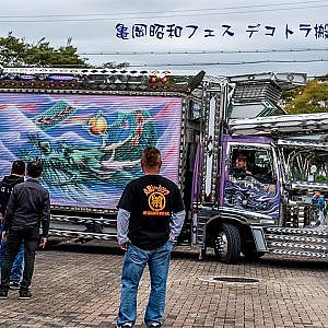 Amazing Japanese DEKOTORA Arttruck デコトラ搬入 - 亀岡昭和フェスティバル2023