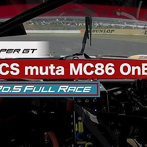 ADVICS muta MC86 OnBoard / 2020 AUTOBACS SUPER GT Round5　たかのこのホテル FUJI GT300km RACE