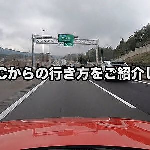 奥伊吹モーターパークへは２回曲がるだけだから簡単！　関ヶ原ICからの道順紹介！＿