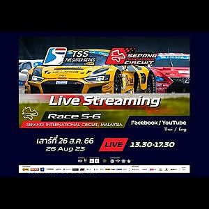 [TH] Live Race 5 - TSS The Super Series by B-Quik 2023 @Sepang International Circuit