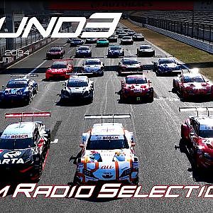 【SUPER GT Rd.3 SUZUKA】大湯が...山内が...アレジが！あの瞬間の無線を一挙公開！Team Radio Selection