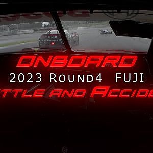 【Battle&Accident ONBOARD Round4】2023 SUPER GT Rd.4 FUJI バトル＆アクシデント オンボード