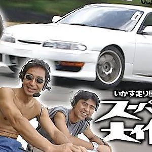 D1 レジェンド 多数参加! いか天 スーパースター 大作戦 1998年 ~ いか天 人気投票 選手による ガチンコバトル ~