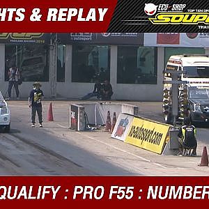 DAY2 QUALIFY | PRO F55 BY MICKEY THOMPSON | บรดินทร์ ดีรัศมี