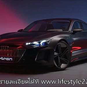 AUDI e-tron GT Concept