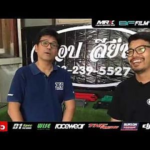 "ท็อป สีย่น" แฟชั่น "ย่น" อย่างมีเหตุผล [RE-Live]