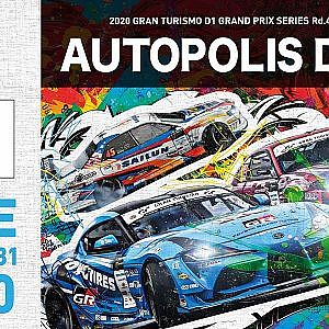 2020 GRAN TURISMO D1 GRAND PRIX SERIES Rd.4 AUTOPOLIS [10/31] (日本語通常版)