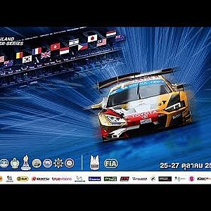 [ LIVE ] : TSS 2019 : 26 OCT 2019 [TH]