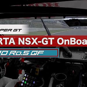 2020 AUTOBACS SUPER GT Round5　たかのこのホテル FUJI GT300km RACE / GT500 #8 ポールポジション獲得車載