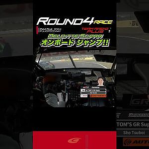 【SUPER GT Rd 4 FUJI】Final Deloitte オンボードジャンプ!! Deloitte TOM'S GR Supra