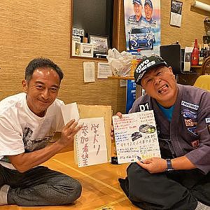 カワサキ & ドリフト侍 学ドリ 2024 出場者 書類審査 【ライブ配信】