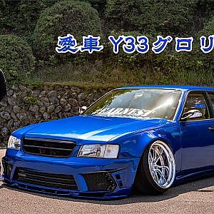 NISSAN Y33 GLORIA VIPCAR -  愛車紹介 日産 Y33グロリア