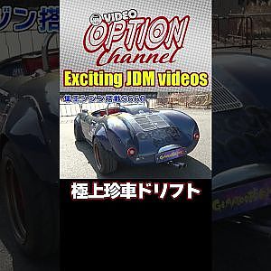隼エンジン搭載S660を日比野が激ドリ試乗 【 Exciting JDM videos #Shorts 】
