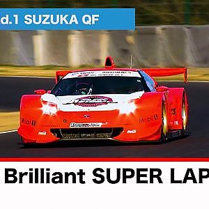 2007 AUTOBACS SUPER GT  Rd.1 SUZUKA  QF SUPER LAP