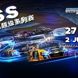 [CN] B-Quik Thailand Super Series 2023 - Friday, June 30, 2023