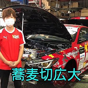 D1開幕まで待ちきれない!!!!　#D1メッセージリレー　蕎麦切広大編！