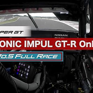 カルソニック IMPUL GT-R OnBoard / 2020 AUTOBACS SUPER GT Round5 たかのこのホテル FUJI GT300km RACE