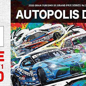 2020 GRAN TURISMO D1 GRAND PRIX SERIES Rd.5 AUTOPOLIS [11/1] (日本語通常版)