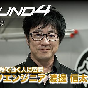 【SUPER GT Rd.4 FUJI】レース現場で働く人に密着！GT300 #2 muta Racing INGING チーフエンジニア 渡邊 信太郎