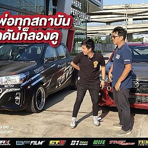 TOYOTA REVO ถึงเวลาทวงบัลลังค์ แรงถึงใจ 400 ม้า มาแน่นอน