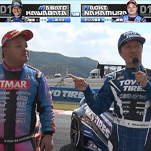 中村直樹･川畑真人 追走前コメント【2022 D1GP Rd.6 AUTOPOLIS】