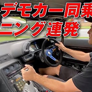 カワサキ 刺激的 海外 チューニング ショップ 探訪【新作】