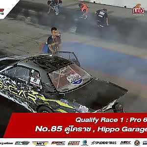 QUALIFY RACE 1 : 85 ศรปัญญา ทองเปลว/ตู่โคราช , Hippo Garage , S-Car/SOUPED UP 2018