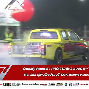 Qualify Run 2: PRO TURBO 3000 BY FLEX TURBO | No.252  |Souped Up 2019