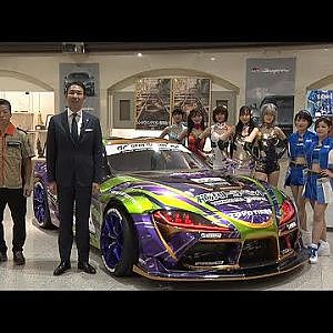 エヴァンゲリオン初号機カラーの新型スープラがD1に参戦！
