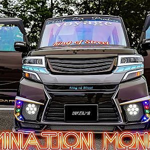 HONDA N-BOX illumination monster Nボックス カスタム イルミネーションモンスター