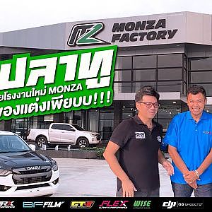 Isuzu D-Max 2020 แฉลึก !!!ภายใต้โฉมใหม่มีอะไรดีกว่าเดิม