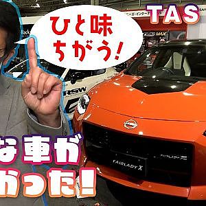 東京オートサロン 2023 マナピー の感性に訴えた チキチキマシン CHECK 【新作】