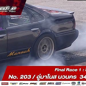 FINAL DAY1 : Super 6 2WD RUN1 No.230 ธีรัชพลภ์ บุญปลื้ม/อู่มาโนส นวนคร  34คอมมิเนชั่น