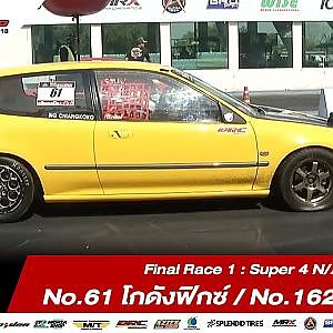 FINAL RACE 1 : No.61 โกดังฟิกซ์ / No.162 MIKADO & การาจโมเทค ซีทีสไลด์คาร์ - Souped Up 2018
