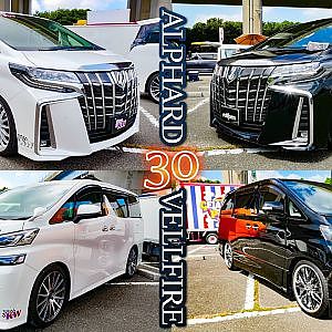 (4K)TOYOTA ALPHARD vs VELLFIRE VIPSTYLE - アルファード vs ヴェルファイア アルヴェルミーティング