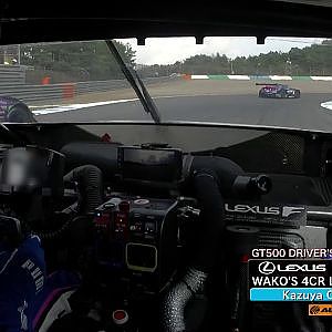 GT500 2019Champion WAKO'S 4CR LC500 OnBoard / 2019 AUTOBACS SUPER GT Rd.8