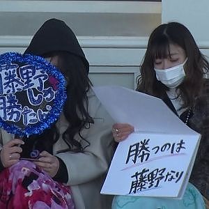 2021D１開幕戦は奥伊吹から！チケット発売は3/19から