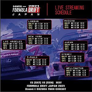 Formula DRIFT Japan Top 16 - Suzuka Twin