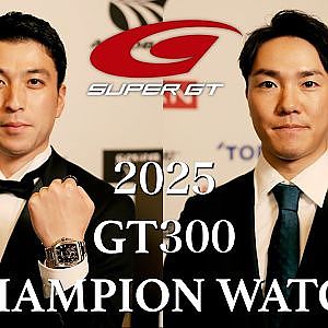 CVSTOS SUPER GT 2025 GT300 CHAMPION WATCH